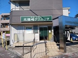 プラシードの周辺|北篠崎クリニックまで750m