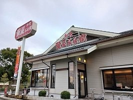 プラシードの周辺|華屋与兵衛まで750m