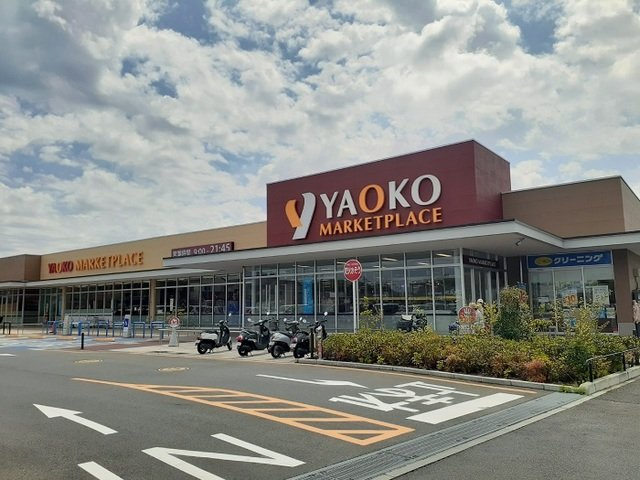 Ａｄｖａｎｔａｇｅ　Ｓの周辺|ヤオコーまで250m