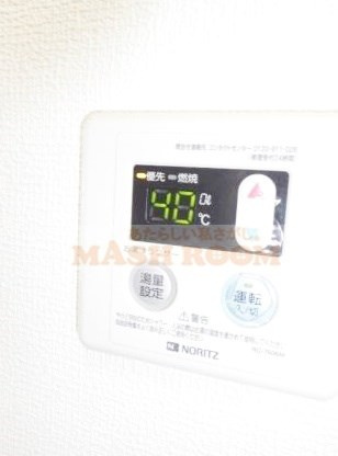 白根ハイツの設備