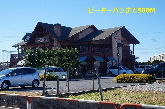 ウッドベル　アルファの周辺|ピーターパンまで900m