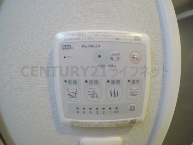 【設備】 | ミッドコート東三国