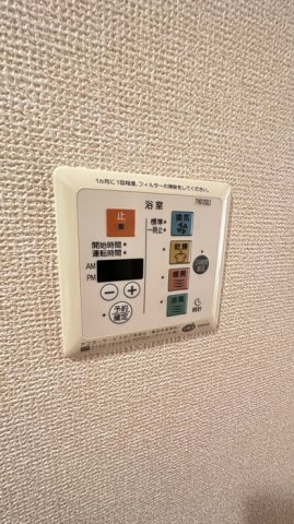 ソレイユ　名古屋市賃貸　仲介手数料無料の設備