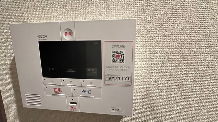 エルドラドのセキュリティ
