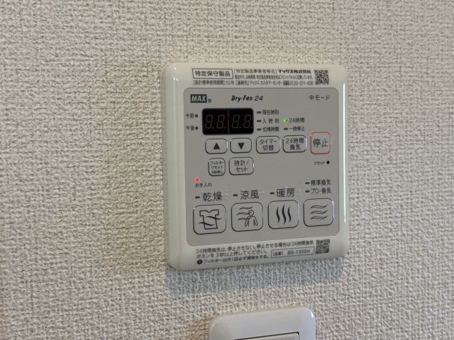 アーバンのざとCENTERのその他