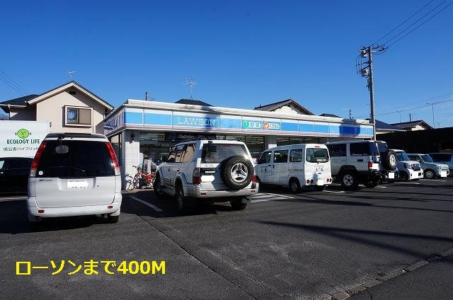 ウッドベル　アルファの周辺|ローソンまで400m