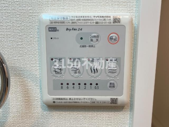Ｐｒｅｍｉｅｒｅ　Ｂ　（プルミエール　Ｂ）のその他|浴室乾燥機