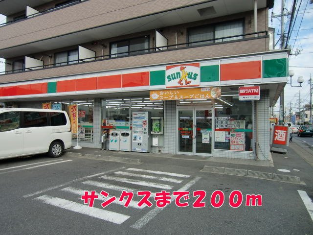 フラン　メゾンの周辺|サンクスまで200m