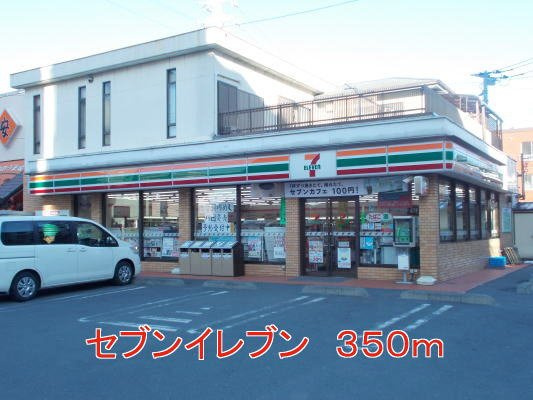 アミュールコートの周辺|セブンイレブンまで350m