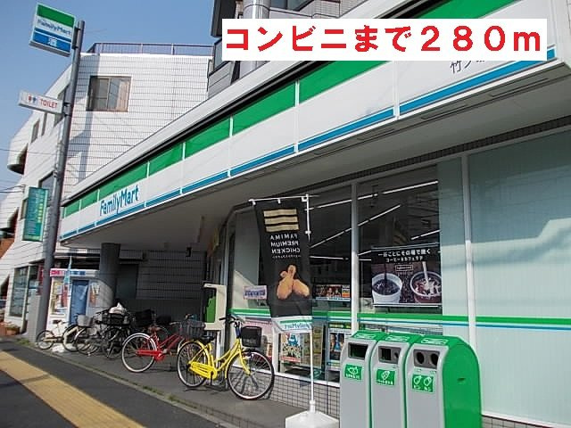 ハッピーノⅡの周辺|コンビニまで280m