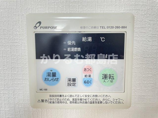 ライラックしのはらの設備