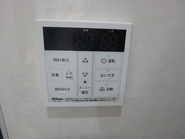 あかるＡ