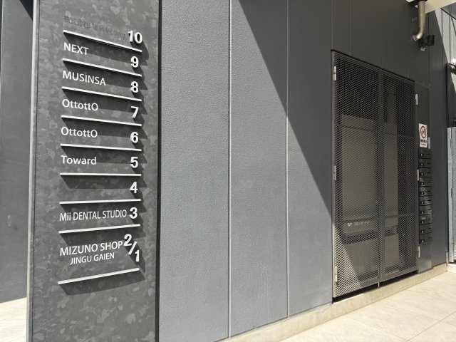 港区北青山２丁目の店舗事務所のその他