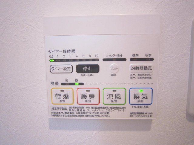 ネクサス広白石の設備