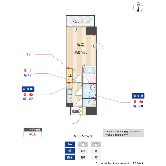 アーバンゲイト南千住の間取り