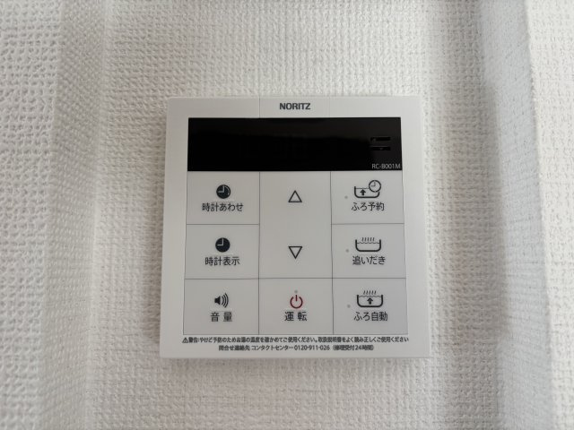 西区己斐上2丁目の設備
