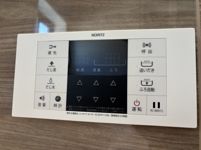 西区己斐上2丁目の設備