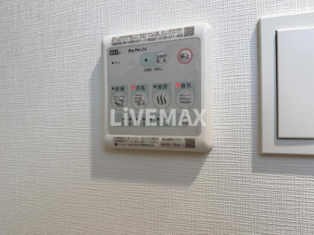 【設備】ディアレイシャス丸の内