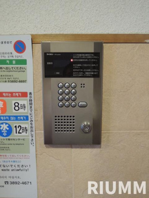 【セキュリティ】 | ジョワメゾン田端
