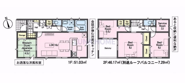 小美玉市羽刈第3　新築戸建　1号棟の間取り|ご希望物件まとめてのご案内も可能です♪お気軽にお申し付けください！