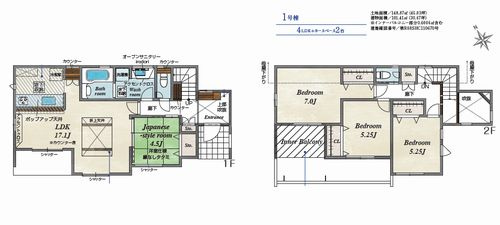 【仲介手数料０円】相模原市中央区上矢部5丁目　新築一戸建ての間取り|相模原市中央区上矢部5丁目　新築一戸建て