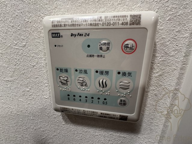 エスリードレジデンス ザ・グラン新大阪フラッツの設備