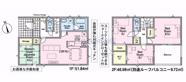 小美玉市羽刈第3　新築戸建　3号棟の間取り|ご希望物件まとめてのご案内も可能です♪お気軽にお申し付けください！