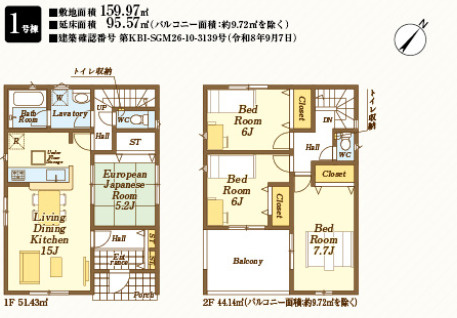 狭山市柏原第15　全9棟　新築戸建　クレイドルガーデン