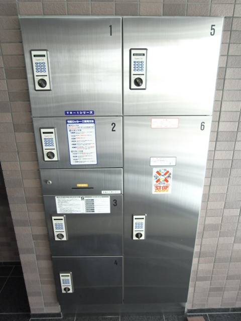 菱和パレス明大前のその他共用部分