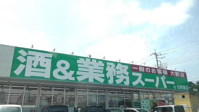 ラーナ カーサ A棟の周辺