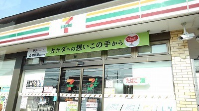 ラーナ カーサ A棟の周辺