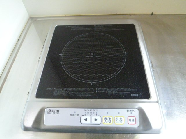 IHコンロは温度が２００度まで上がるので、揚げ物も出来ます♪