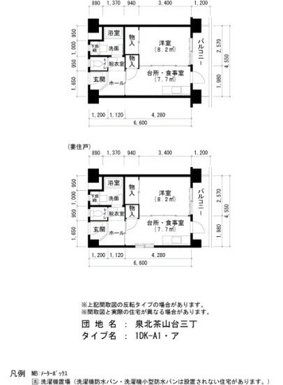 【間取り】 | 泉北茶山台三丁22-2号棟