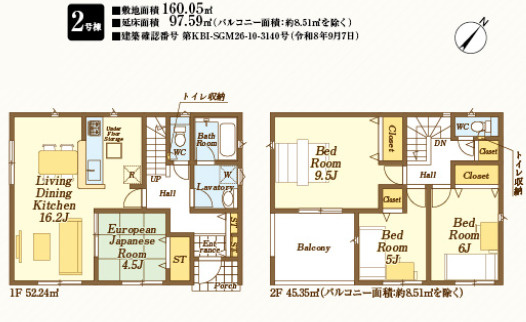狭山市柏原第15　全9棟　新築戸建　クレイドルガーデン
