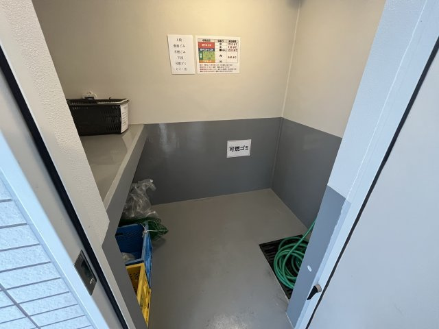 【その他】