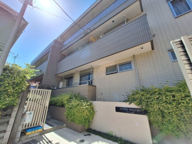 フルール目黒の外観|★耐震耐火構造の旭化成へーベルメゾン★ペット共生マンション★