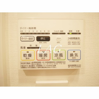 【その他】 | プレール・ドゥーク芝浦