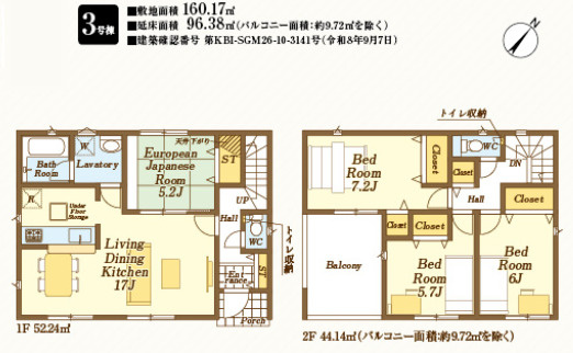 狭山市柏原第15　全9棟　新築戸建　クレイドルガーデン