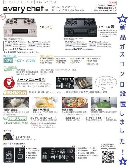 S-FORT西郊通　のその他