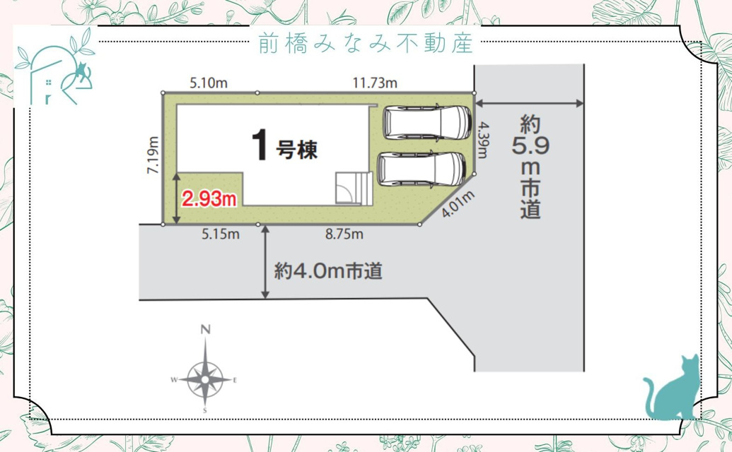 両毛線 新前橋駅周辺の不動産一覧｜前橋市周辺の一戸建て｜前橋みなみ