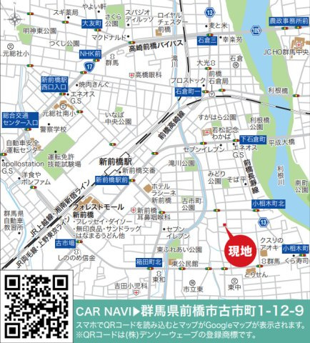 【新築】前橋市古市町１丁目０１期　限定１棟　リナージュ　新築建売の地図