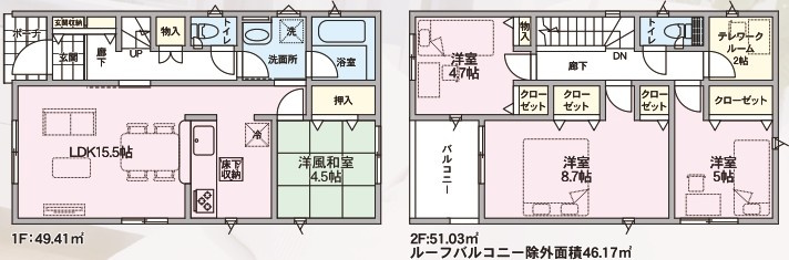 秋田市外旭川第8の間取り