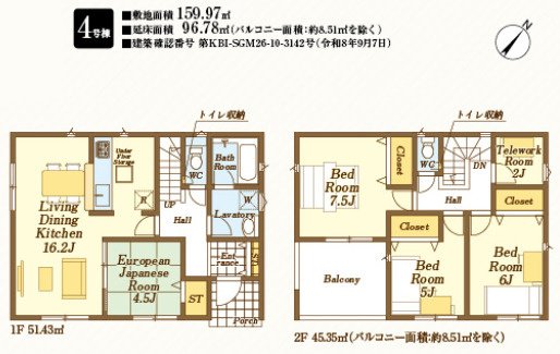 狭山市柏原第15　全9棟　新築戸建　クレイドルガーデン