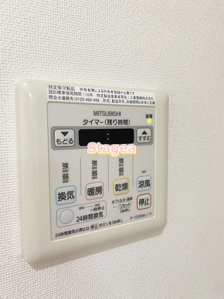 ラビエール常盤の設備