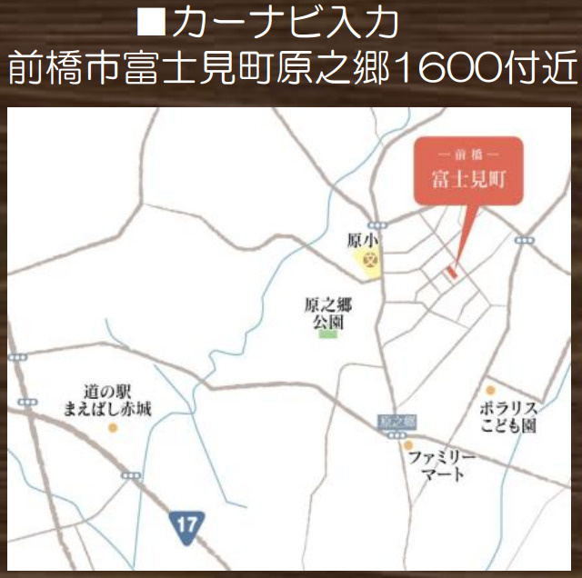 【新築平屋】前橋市富士見町原之郷　３号棟(全３棟)　新築建売分譲の地図