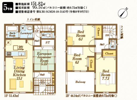 狭山市柏原第15　全9棟　新築戸建　クレイドルガーデン