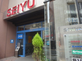 国立市北１丁目の賃貸マンションのその他|西友国立店
