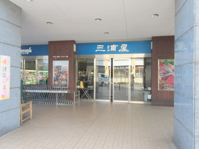 国立市北１丁目の賃貸マンションのその他|三浦屋国立店