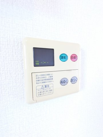 【設備】