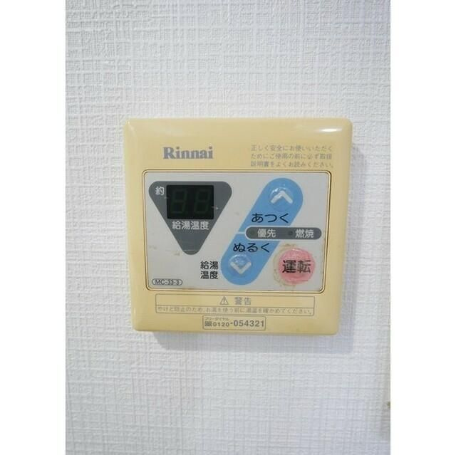 第二サンコート東戸塚の設備